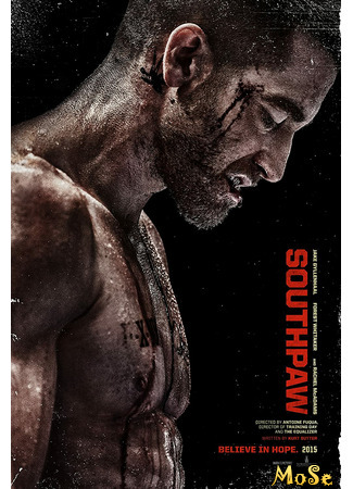 кино Левша (Southpaw) 28.11.20