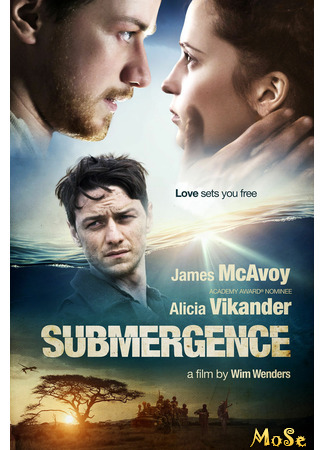 кино Погружение (Submergence) 28.11.20