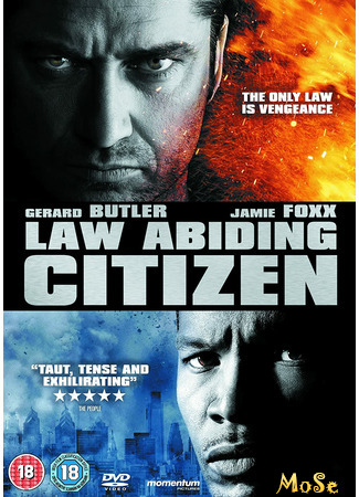 кино Законопослушный гражданин (Law Abiding Citizen) 30.11.20