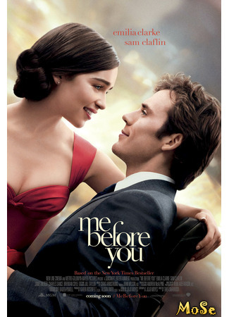 кино До встречи с тобой (Me Before You) 30.11.20