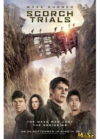 кино Бегущий в лабиринте: Испытание огнём (Maze Runner: The Scorch Trials) 01.12.20