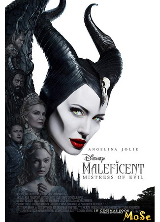 кино Малефисента: Владычица тьмы (Maleficent: Mistress of Evil) 01.12.20