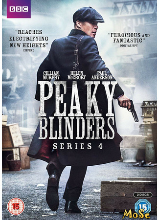 кино Острые козырьки (Peaky Blinders) 02.12.20