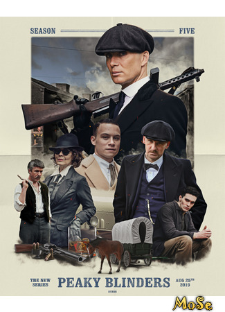 кино Острые козырьки (Peaky Blinders) 02.12.20