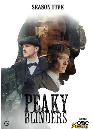 кино Острые козырьки (Peaky Blinders) 02.12.20