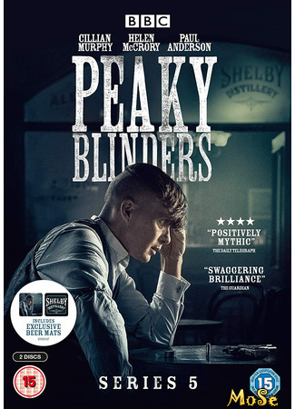 кино Острые козырьки (Peaky Blinders) 02.12.20