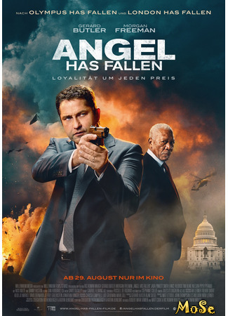 кино Падение ангела (Angel Has Fallen) 02.12.20