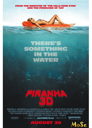 кино Пираньи 3D (Piranha) 02.12.20