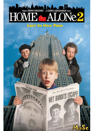 кино Один дома 2: Потерявшийся в Нью-Йорке (Home Alone 2: Lost in New York) 03.12.20