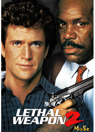 кино Смертельное оружие 2 (Lethal Weapon 2) 03.12.20