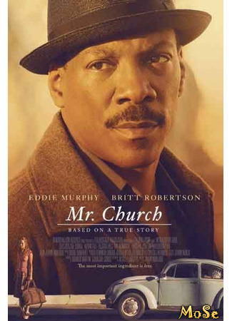 кино Мистер Чёрч (Mr. Church) 03.12.20