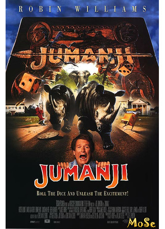 кино Джуманджи (Jumanji) 03.12.20