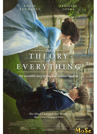 кино Вселенная Стивена Хокинга (The Theory of Everything) 03.12.20