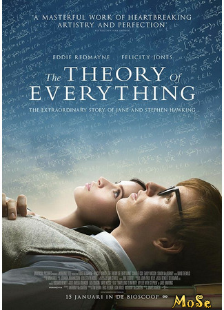 кино Вселенная Стивена Хокинга (The Theory of Everything) 03.12.20