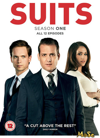 кино Форс-мажоры (Suits) 16.12.20