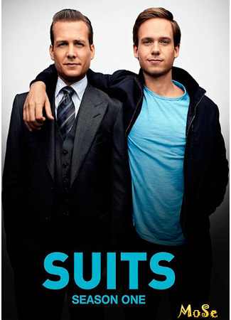 кино Форс-мажоры (Suits) 16.12.20