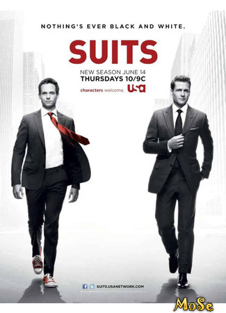 кино Форс-мажоры (Suits) 16.12.20