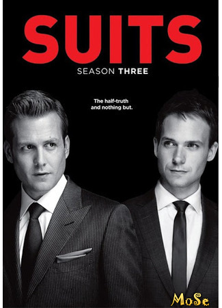 кино Форс-мажоры (Suits) 16.12.20