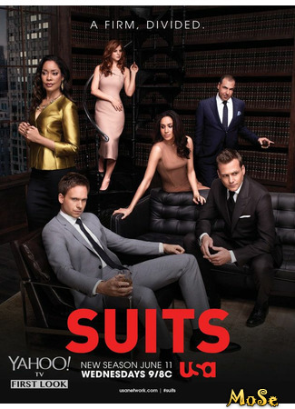 кино Форс-мажоры (Suits) 16.12.20