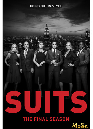 кино Форс-мажоры (Suits) 16.12.20