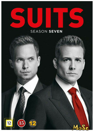 кино Форс-мажоры (Suits) 16.12.20