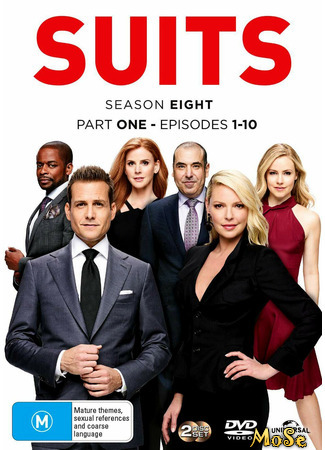 кино Форс-мажоры (Suits) 16.12.20