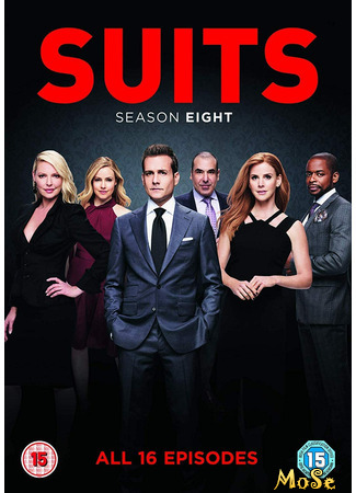 кино Форс-мажоры (Suits) 16.12.20