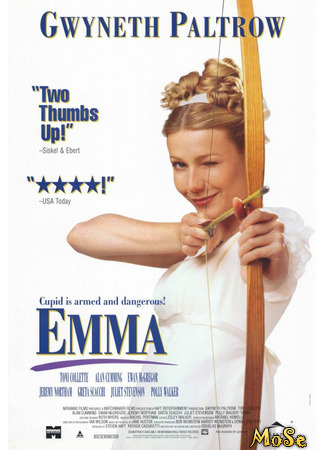 кино Эмма (1996) (Emma (1996)) 16.12.20