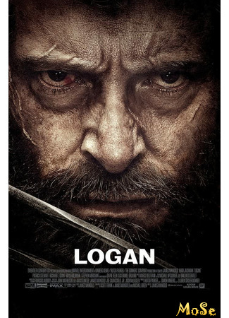 кино Логан (Logan) 18.12.20