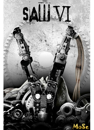 кино Пила 6 (Saw VI) 28.12.20