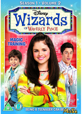 кино Волшебники из Вэйверли Плэйс (Wizards of Waverly Place) 28.12.20