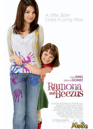 кино Рамона и Бизус (Ramona and Beezus) 01.01.21