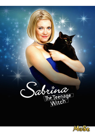 кино Сабрина — маленькая ведьма (Sabrina the Teenage Witch) 01.01.21