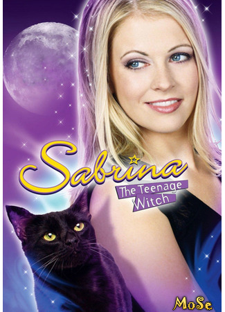 кино Сабрина — маленькая ведьма (Sabrina the Teenage Witch) 01.01.21