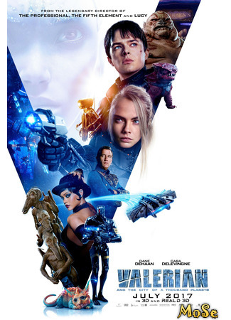 кино Валериан и город тысячи планет (Valerian and the City of a Thousand Planets) 03.01.21