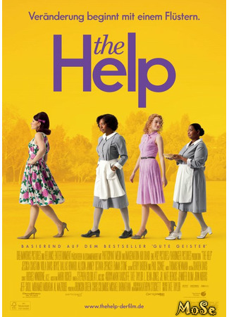 кино Прислуга (The Help) 09.01.21