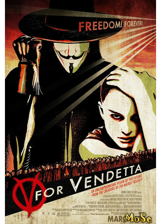 кино V — значит вендетта (V for Vendetta) 09.01.21