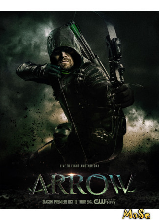 кино Стрела (Arrow) 10.01.21