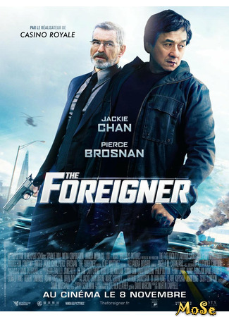 кино Иностранец (The Foreigner) 11.01.21