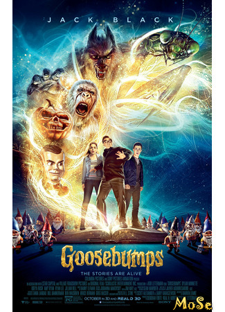 кино Ужастики (Goosebumps) 12.01.21