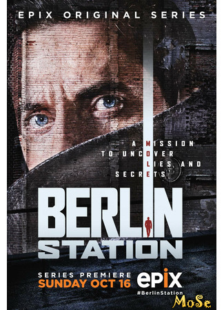 кино Берлинская резидентура (Berlin Station) 12.01.21