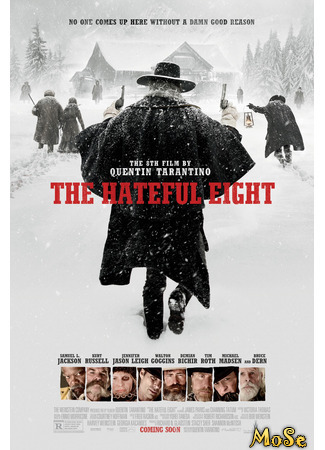 кино Омерзительная восьмерка (The Hateful Eight) 12.01.21