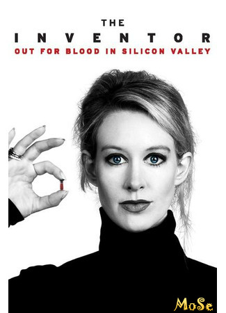 кино Изобретатель: Жажда крови в Силиконовой долине (The Inventor: Out for Blood in Silicon Valley) 12.01.21