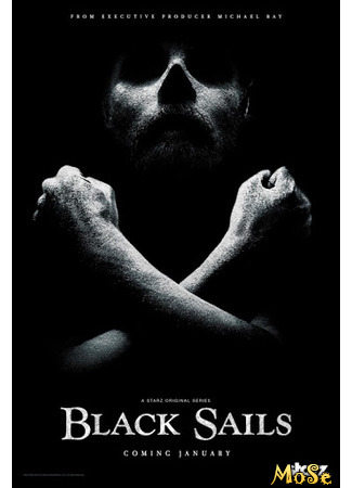 кино Черные паруса (Black Sails) 12.01.21