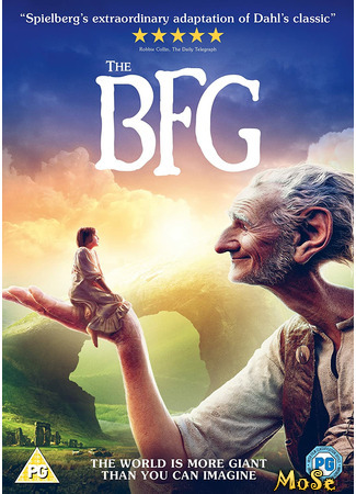 кино Большой и добрый великан (The BFG) 12.01.21