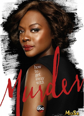 кино Как избежать наказания за убийство (How to Get Away with Murder) 12.01.21