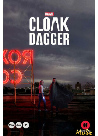 кино Плащ и кинжал (Cloak &amp; Dagger) 13.01.21