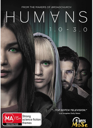 кино Люди (Humans) 13.01.21