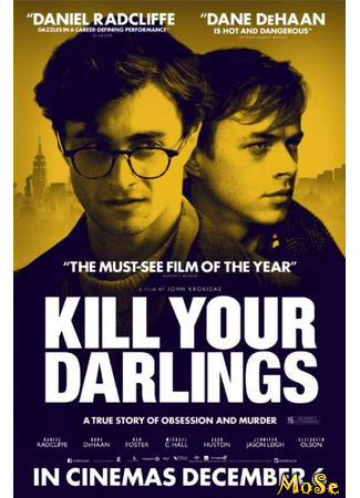 кино Убей своих любимых (Kill Your Darlings) 13.01.21