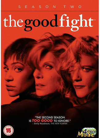 кино Хорошая борьба (The Good Fight) 13.01.21